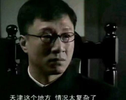 孙红雷叼烟表情包